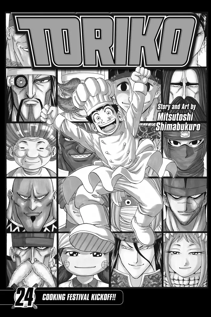 Toriko Chapter 208 image 02_optimized